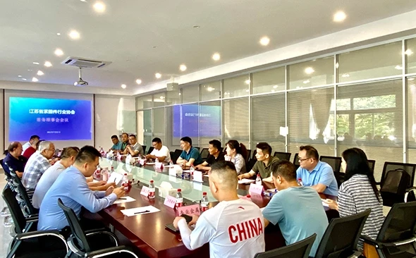 The Standing Council Of Jiangsu Fastener Industry Association Was Successfull...