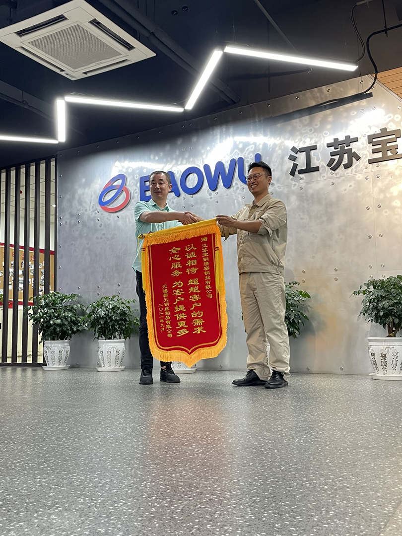 Long-term Cooperation Between Aotian And Baosteel ( China Famous Steel Mill)