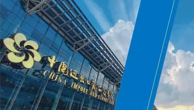 Canton Fair To Kick Off With Online, Offline Activities