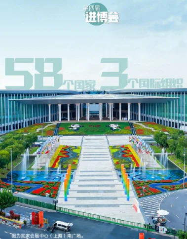 China Focus: Global Exhibitors Confident Of Upcoming CIIE