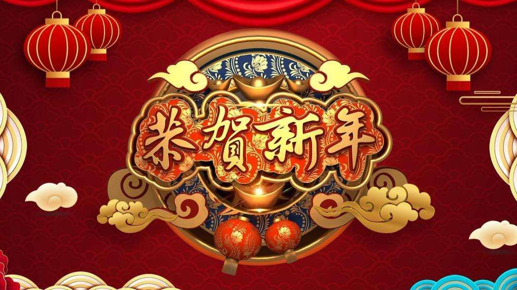 The Spring Festival Holiday Has Ended