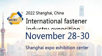 Shanghai International Fastener Industry Expo
