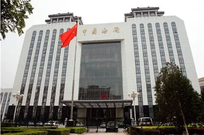 General Administration Of Customs: In US Dollar Terms, China's Exports in Aug...