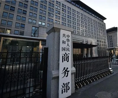 Ministry Of Commerce: More Practical Measures Will Be Introduced To Help Ente...