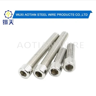 Socket Head Cap Screw.