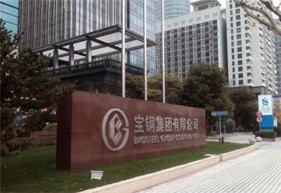 Baosteel Co., Ltd. Applied For A Patent For Wire Rods, Bolts And Manufacturin...