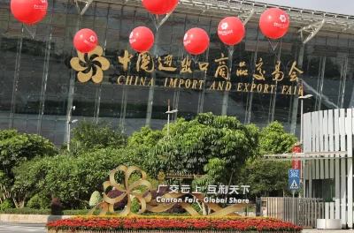 Our Company Participated in The 135th Canton Fair On April 15th